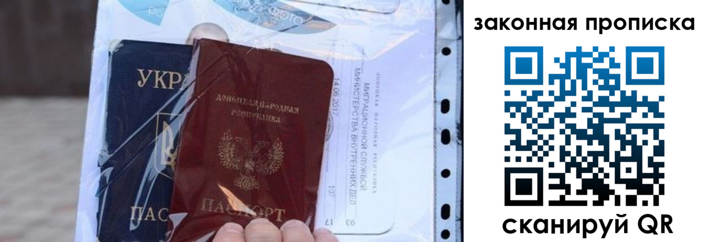 прописка в квартире в Шилке
